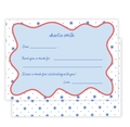 Blue Star Easy Peasy Thank You Notes